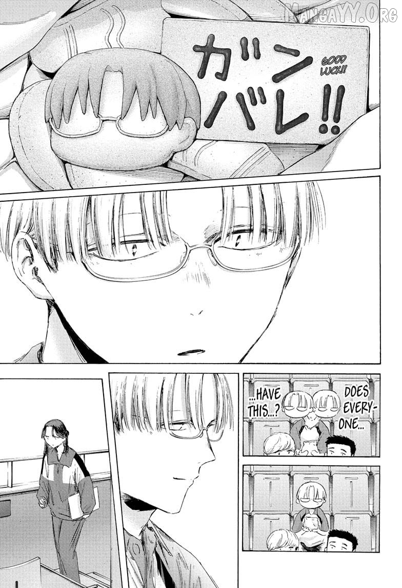Blue Box, Chapter 221 image 13